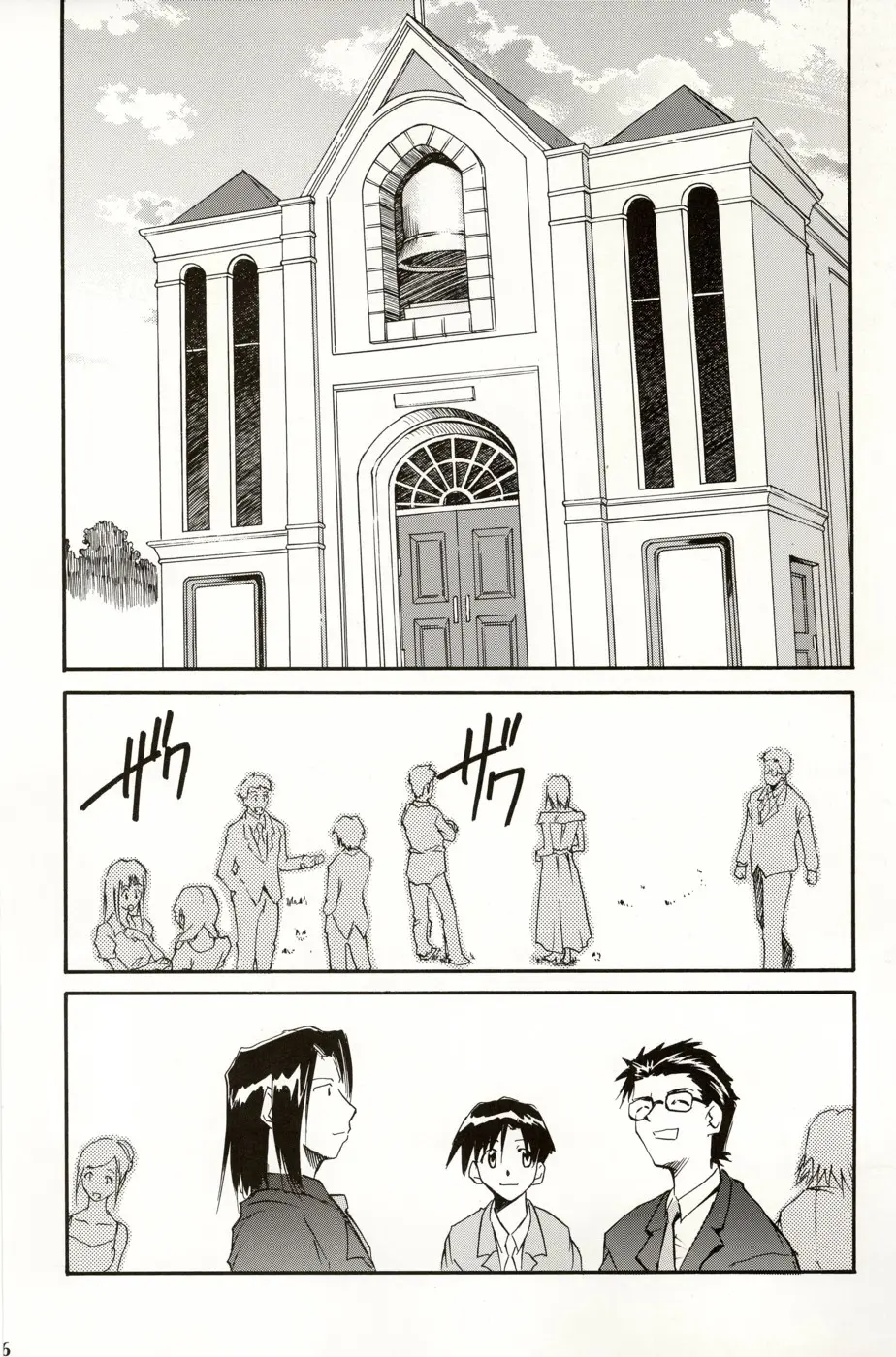 웹툰 이미지 134