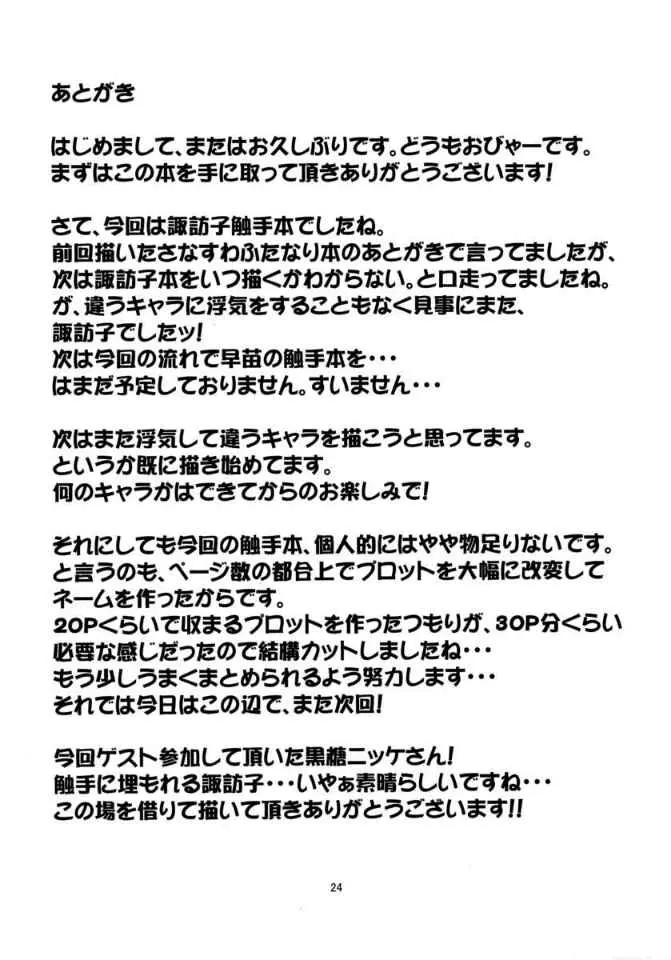 웹툰 이미지 20