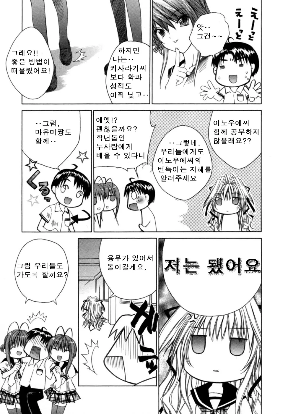 웹툰 이미지 45
