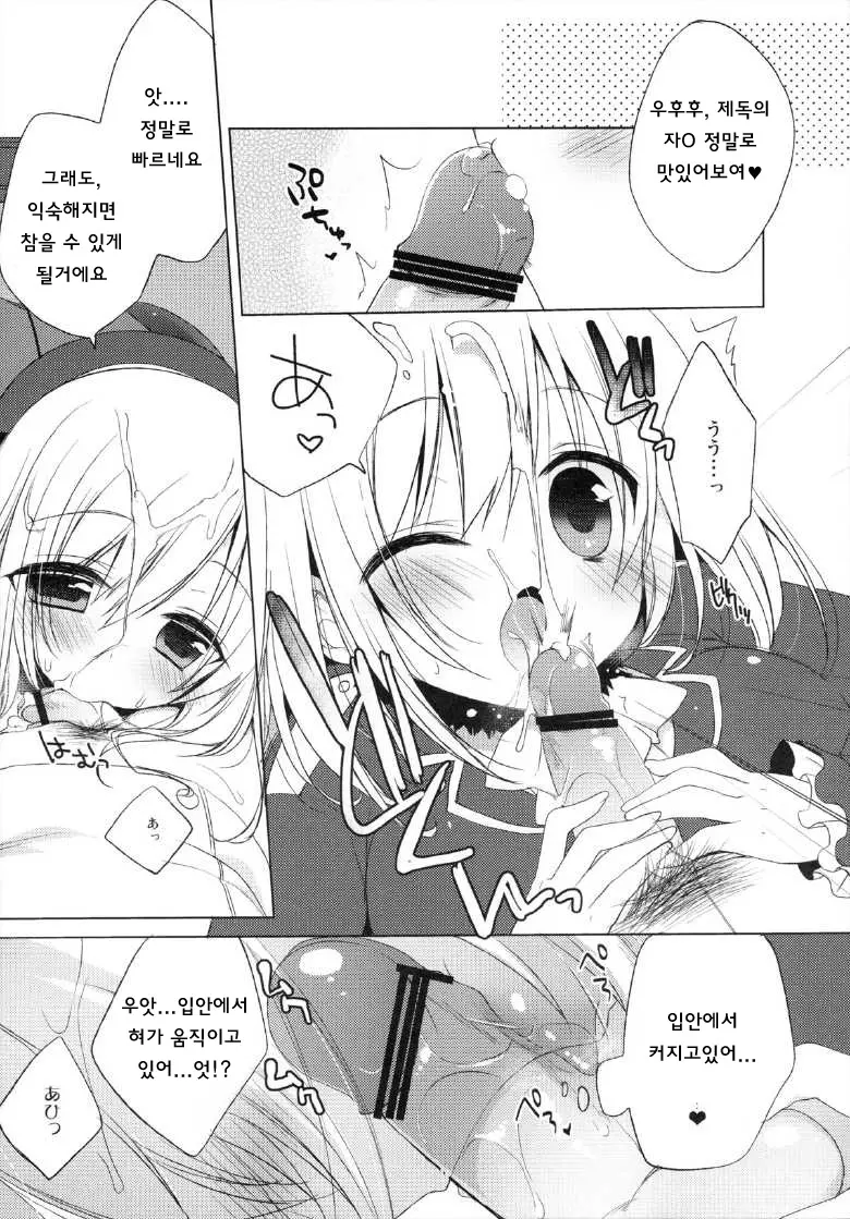 웹툰 이미지 6