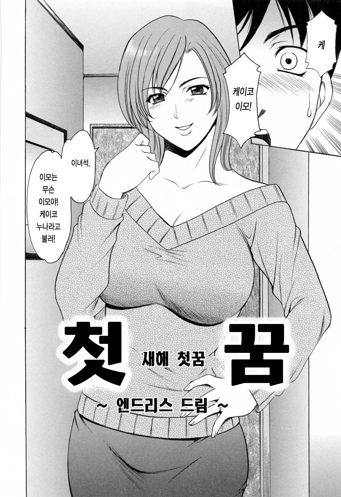 웹툰 이미지 131