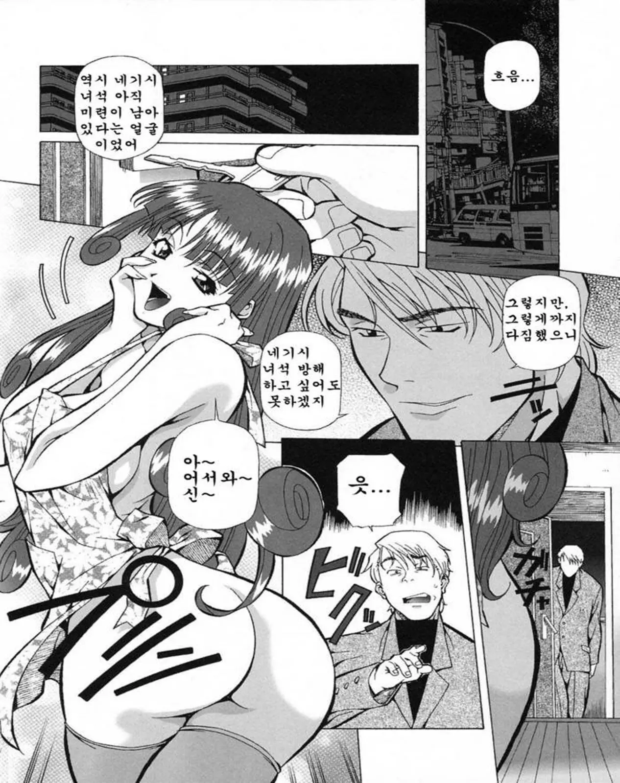 웹툰 이미지 36