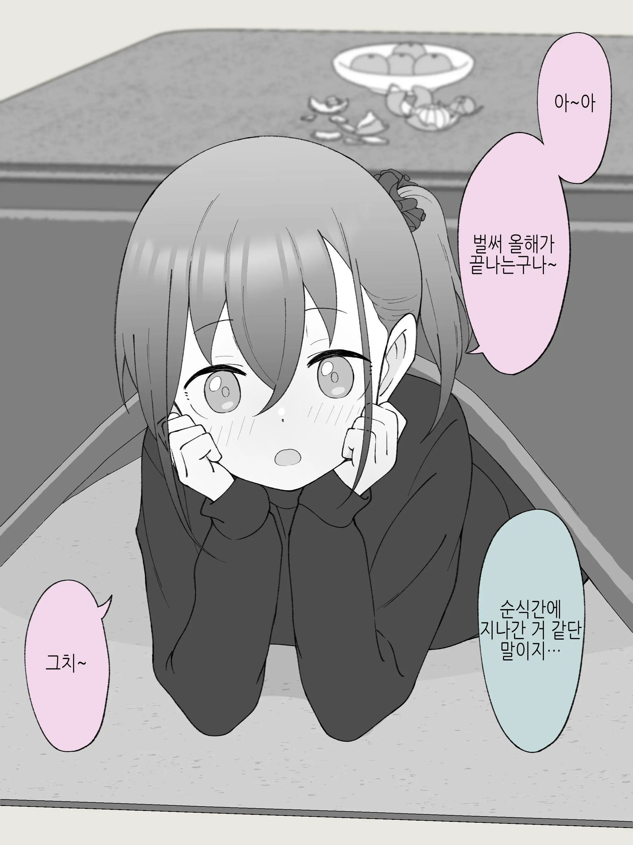 웹툰 이미지 160