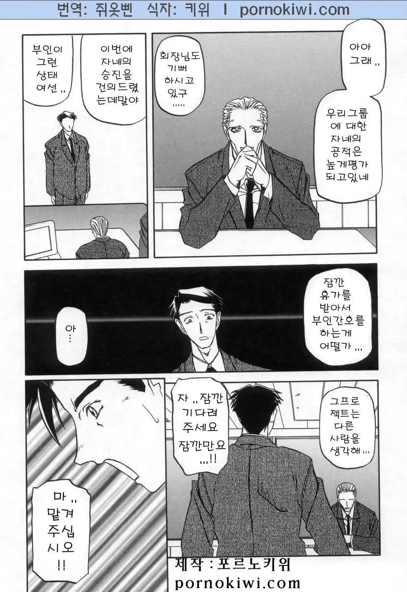 웹툰 이미지 126