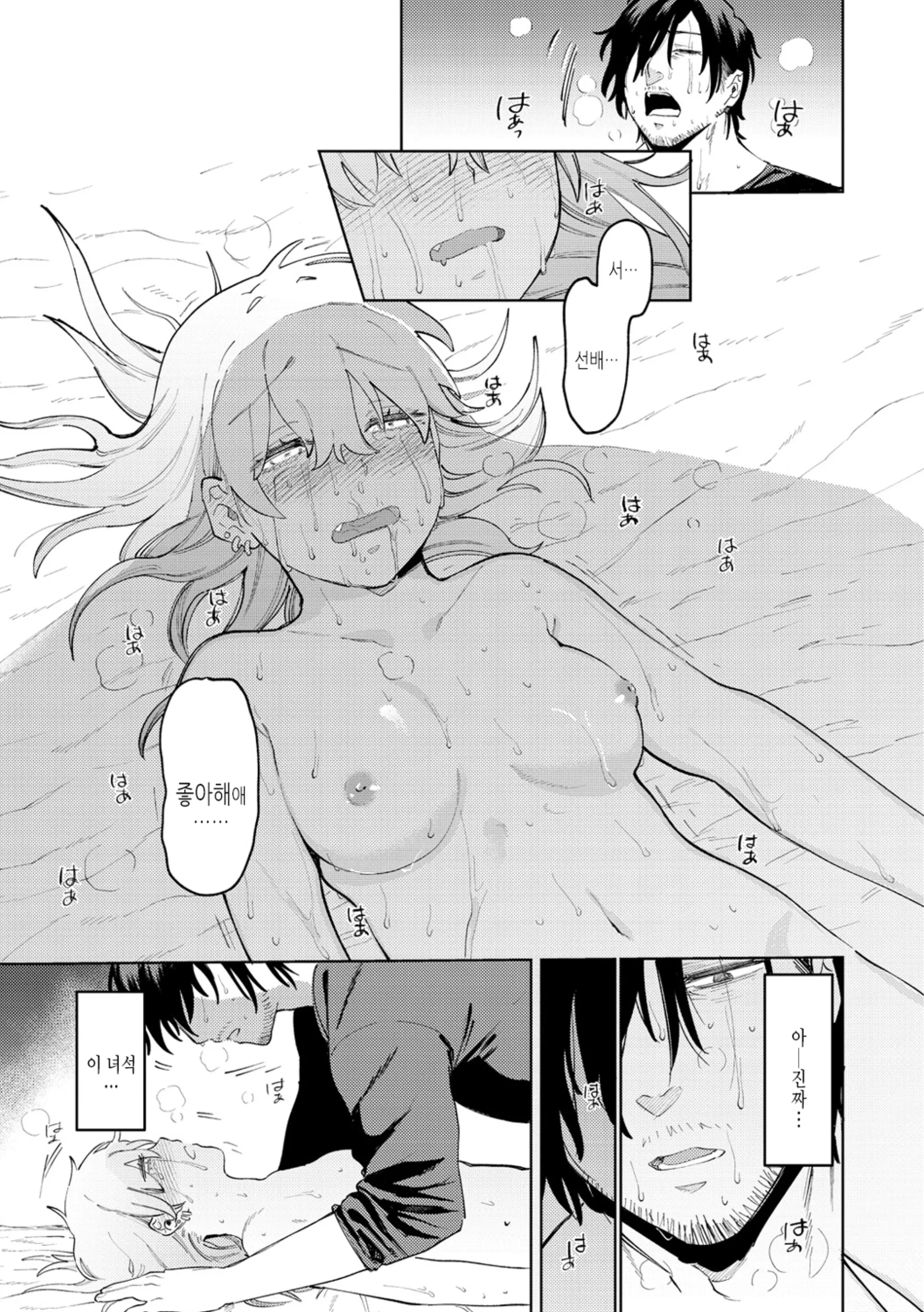 웹툰 이미지 22
