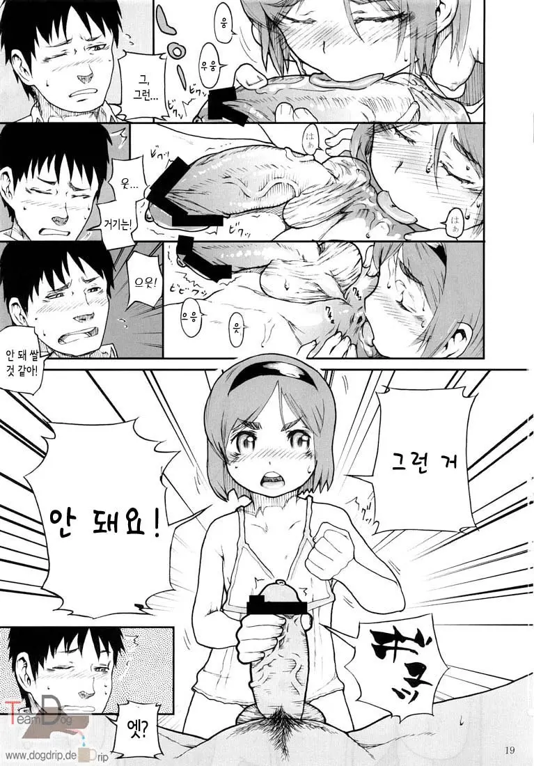 웹툰 이미지 17
