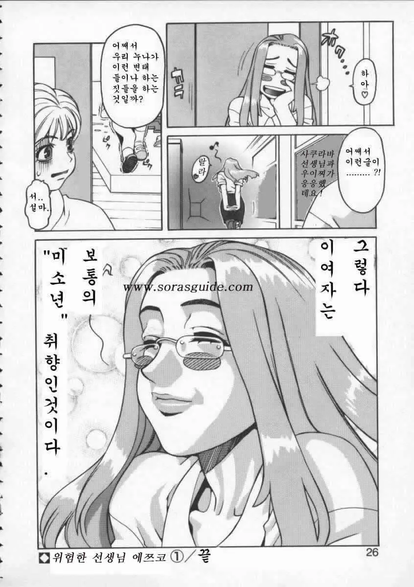 웹툰 이미지 25