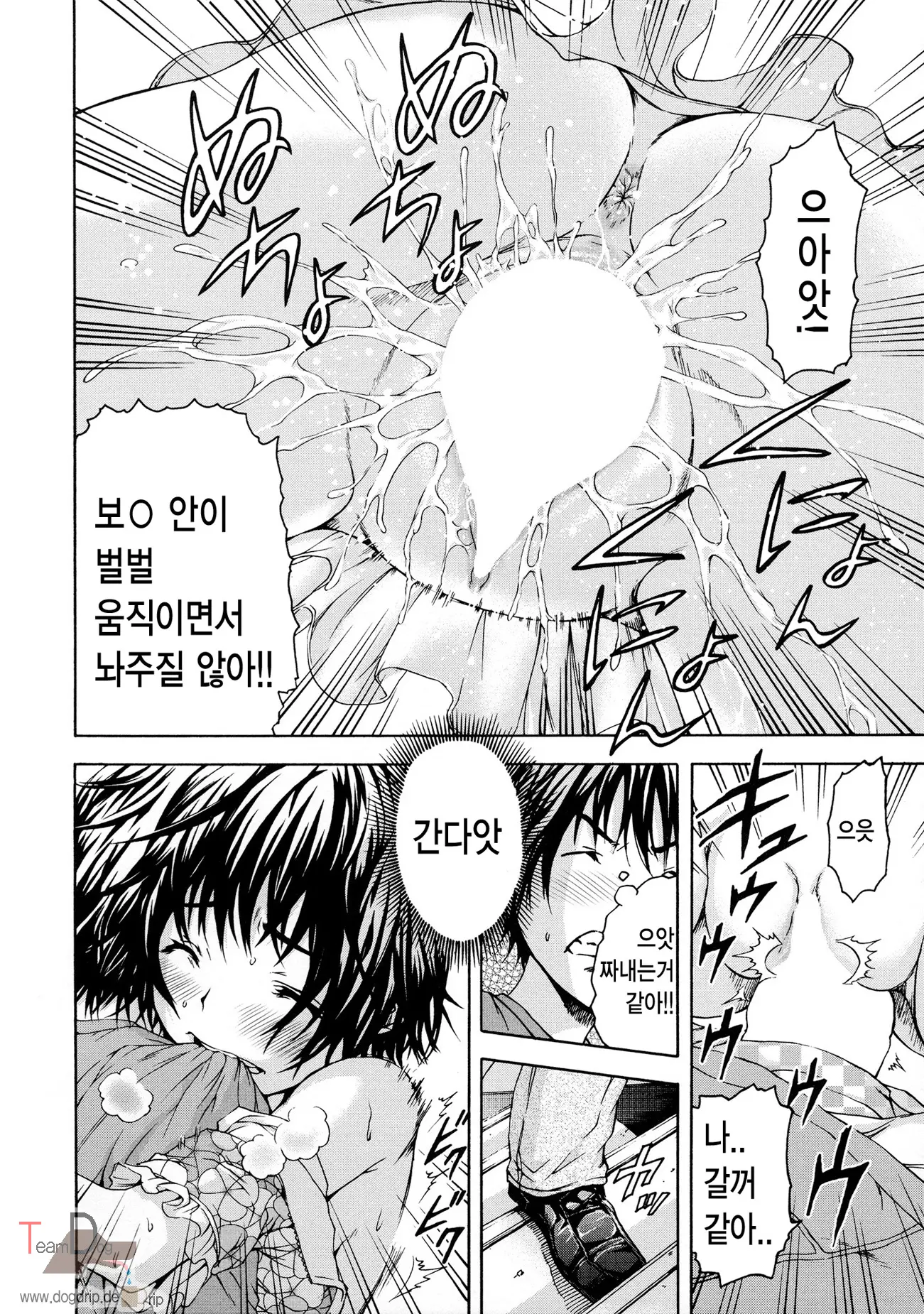 웹툰 이미지 72