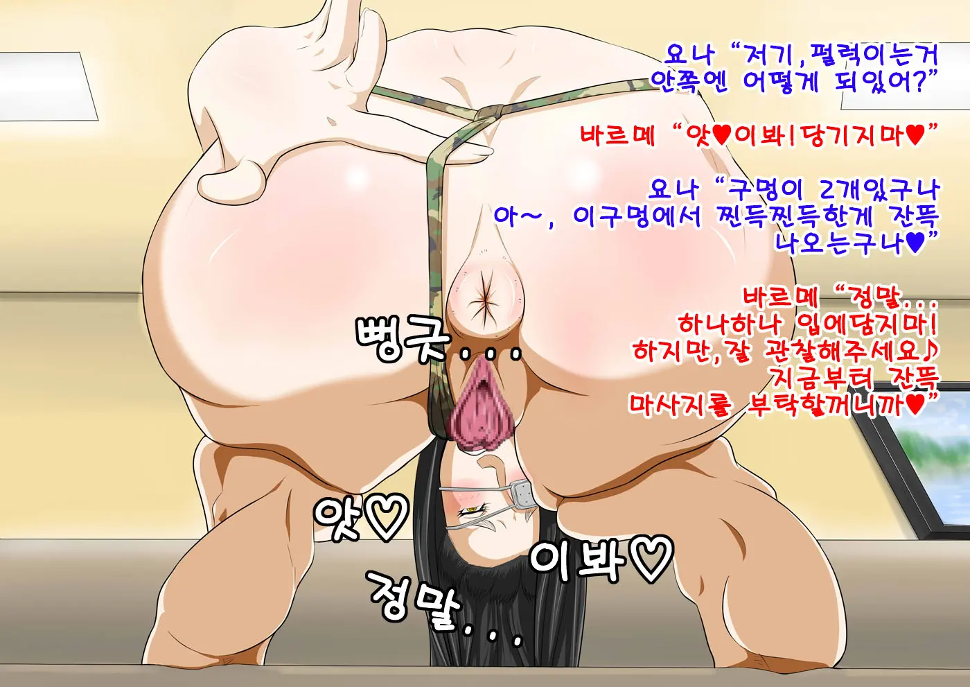웹툰 이미지 23