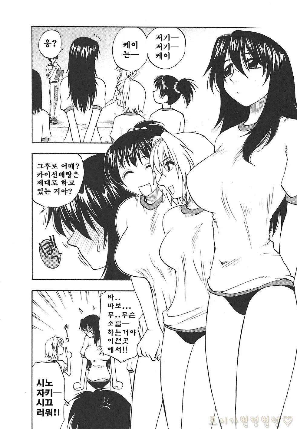 웹툰 이미지 199