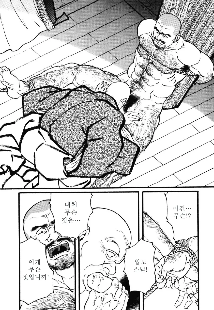 웹툰 이미지 33