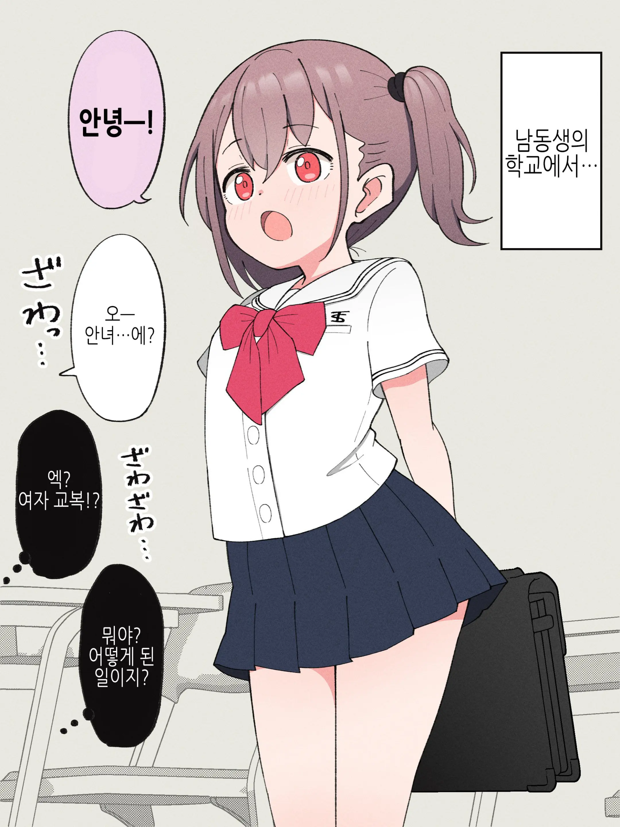 웹툰 이미지 159