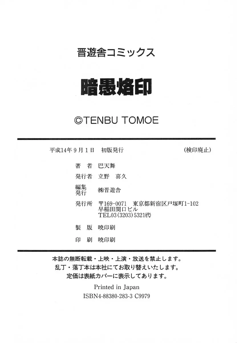웹툰 이미지 181