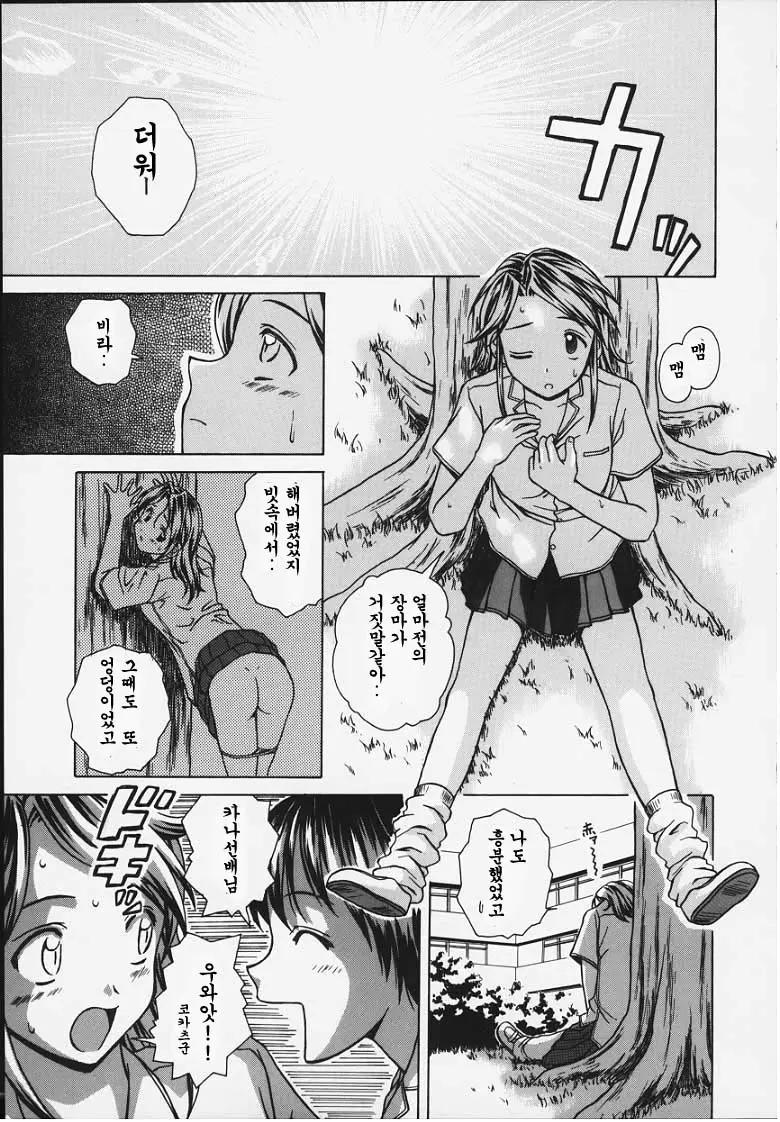 웹툰 이미지 74