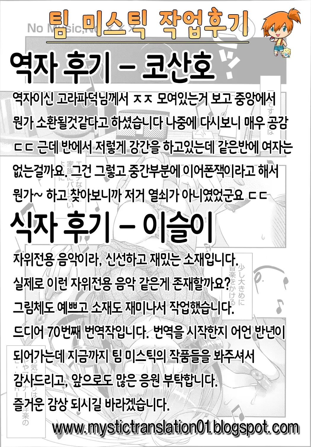 웹툰 이미지 20