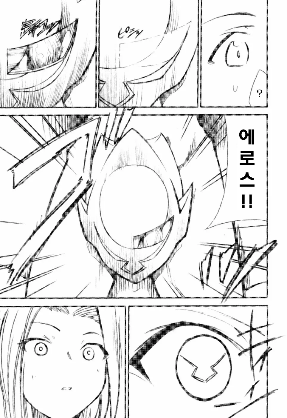 웹툰 이미지 7