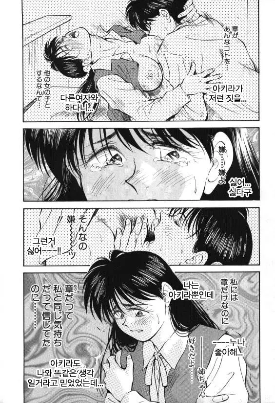 웹툰 이미지 22