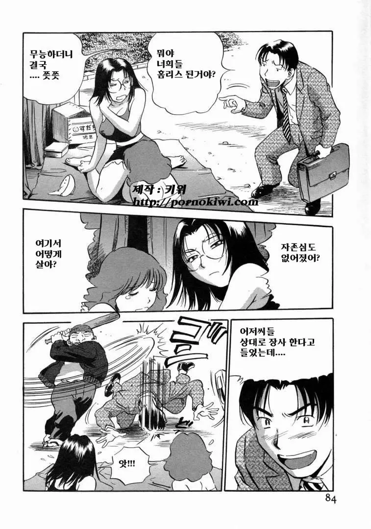 웹툰 이미지 85