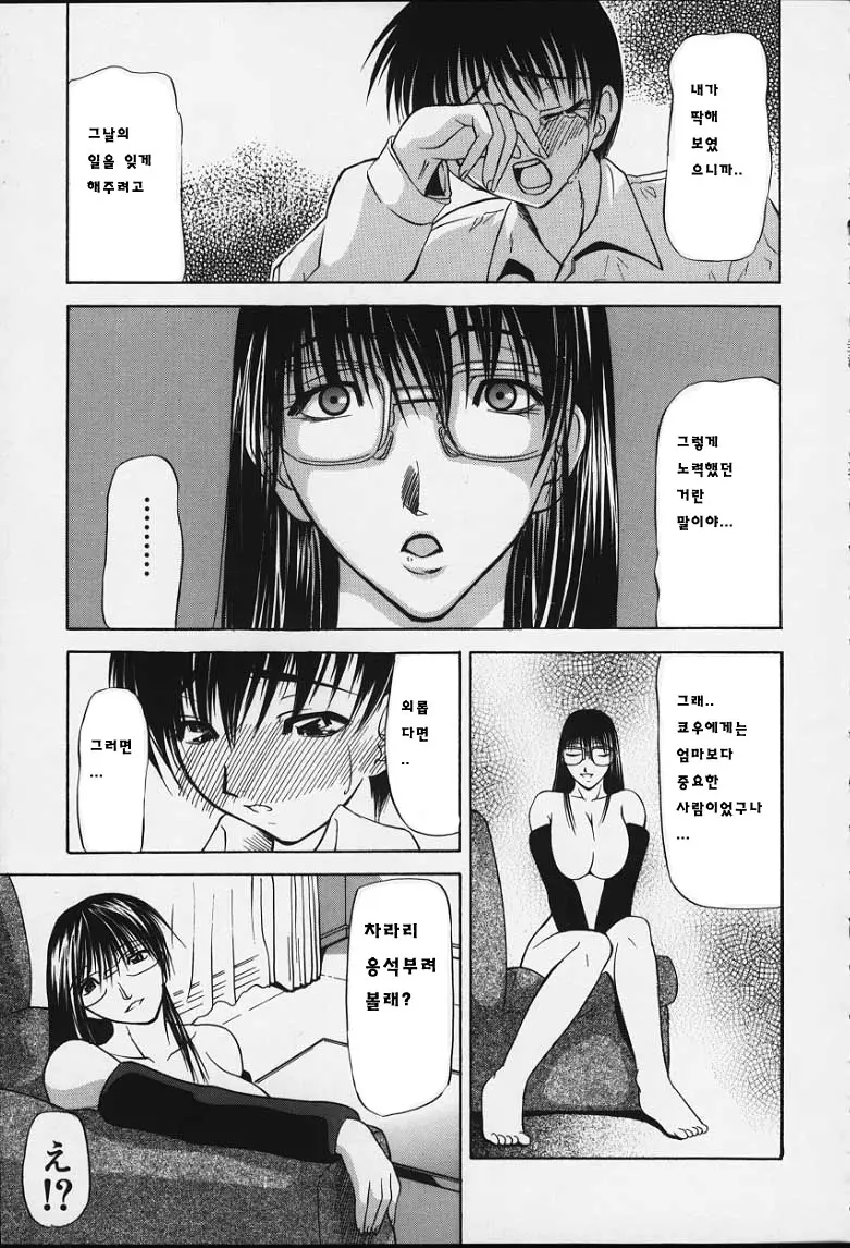 웹툰 이미지 149