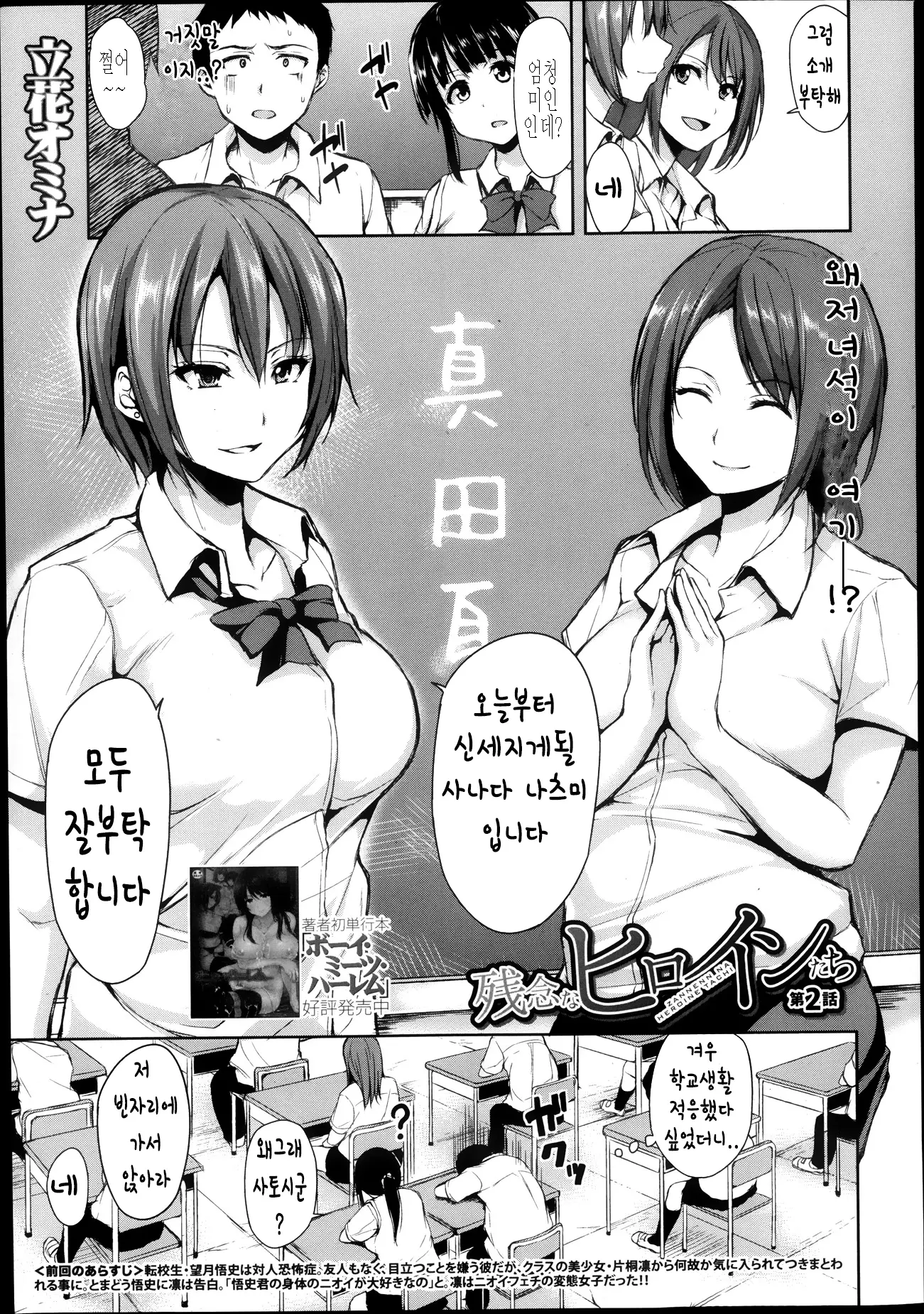 웹툰 이미지 0