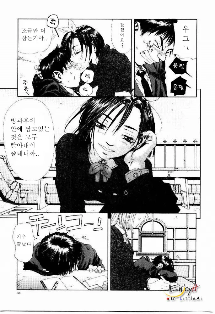 웹툰 이미지 43