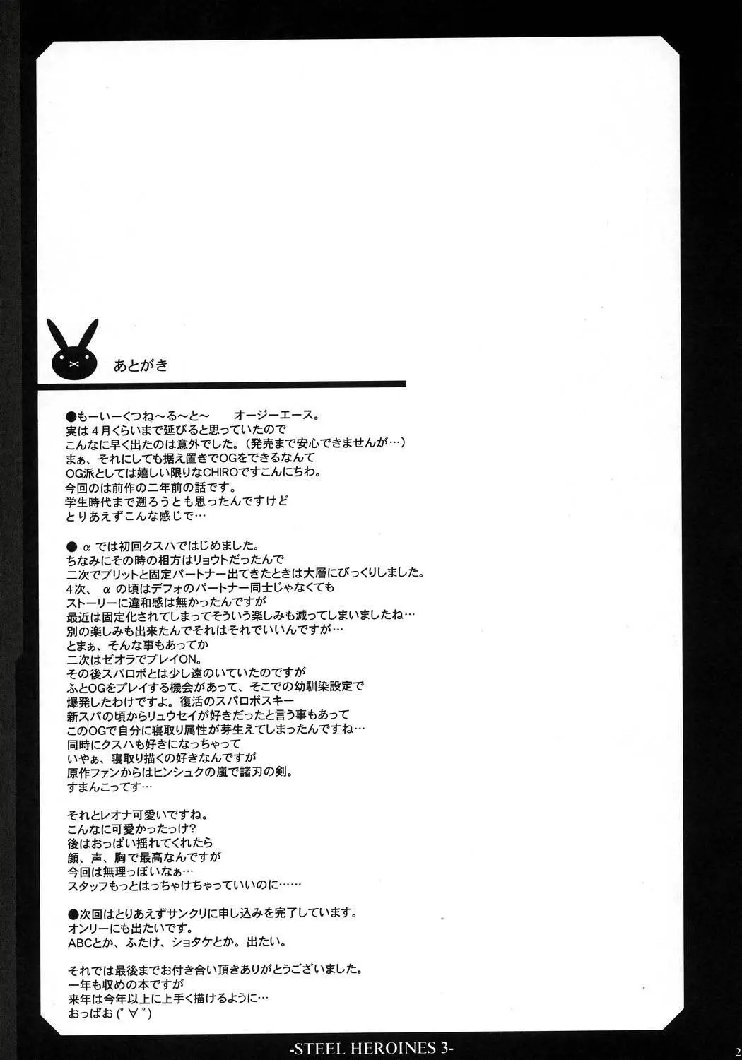 웹툰 이미지 23