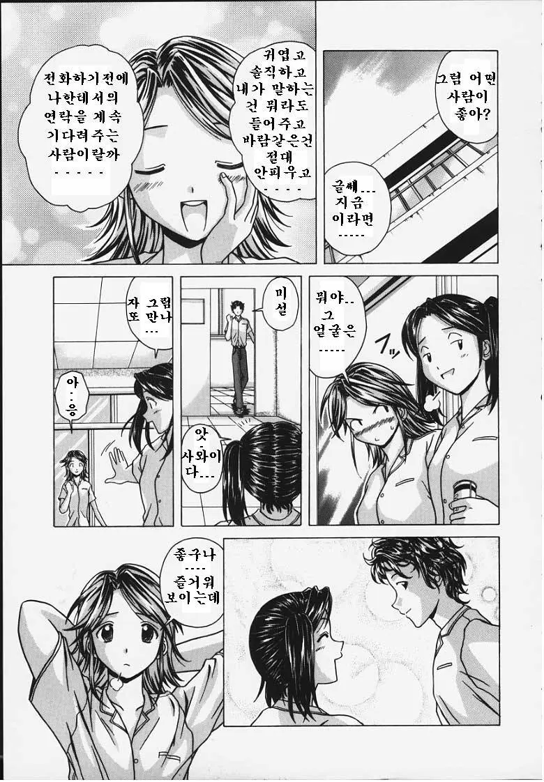 웹툰 이미지 48