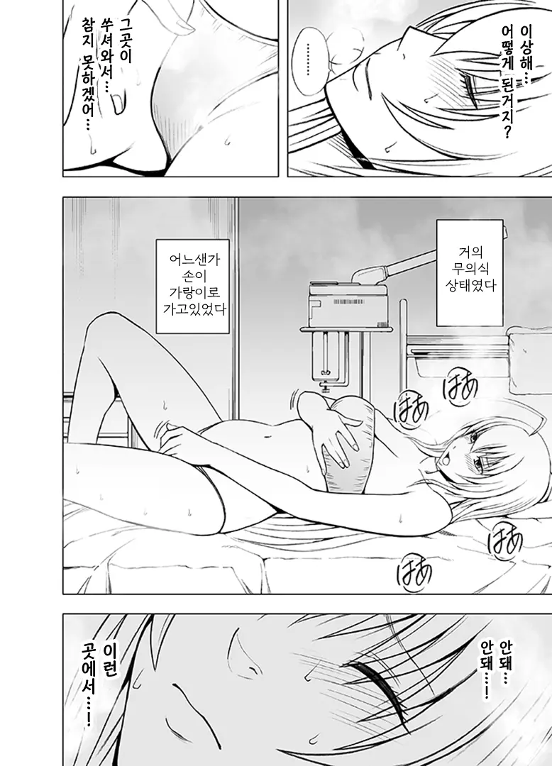 웹툰 이미지 37