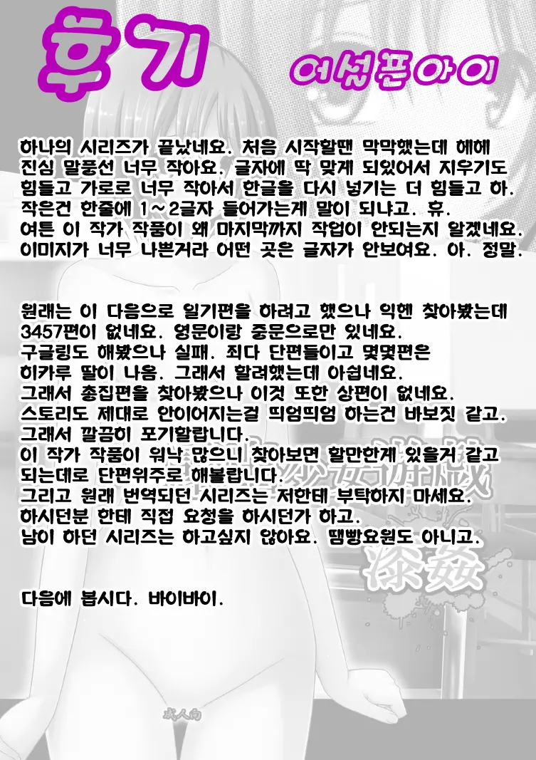 웹툰 이미지 50