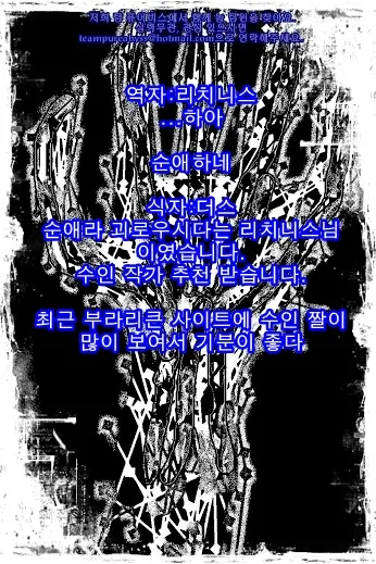 웹툰 이미지 4