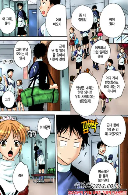 웹툰 이미지 60