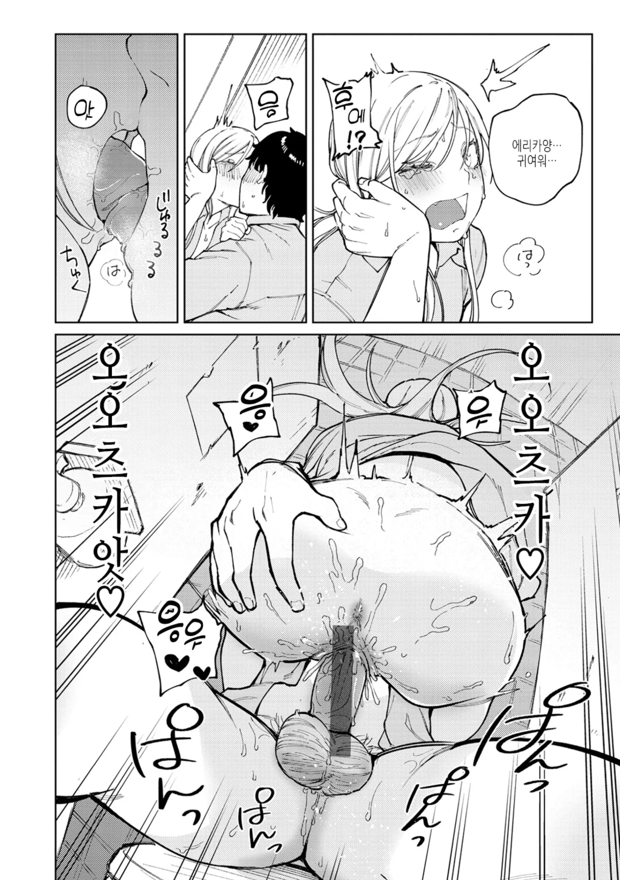 웹툰 이미지 75