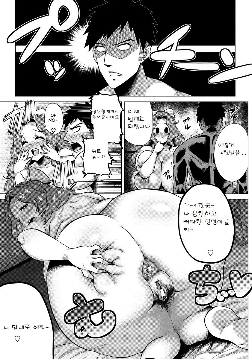 웹툰 이미지 12