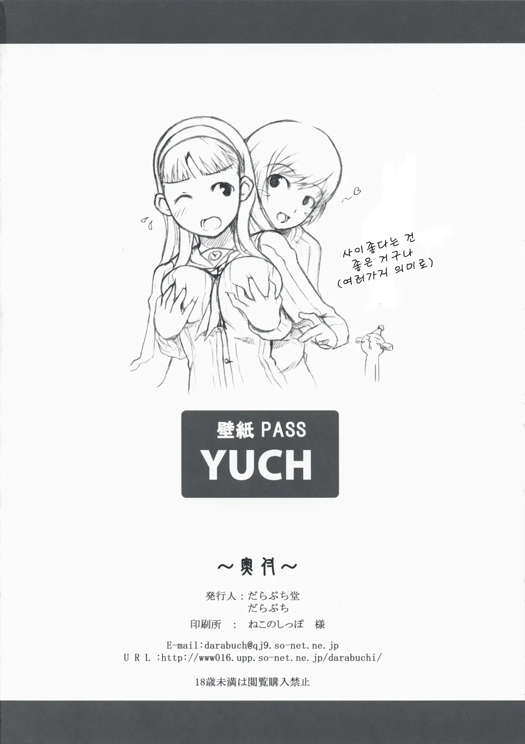 웹툰 이미지 18