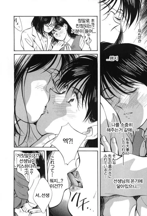 웹툰 이미지 26