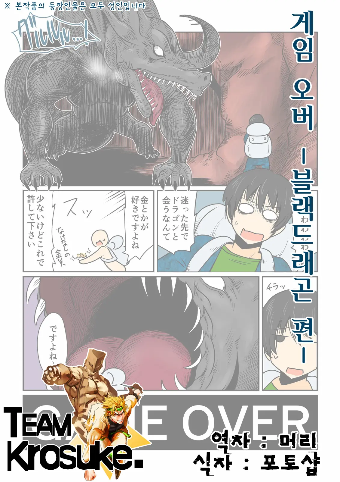 웹툰 이미지 0