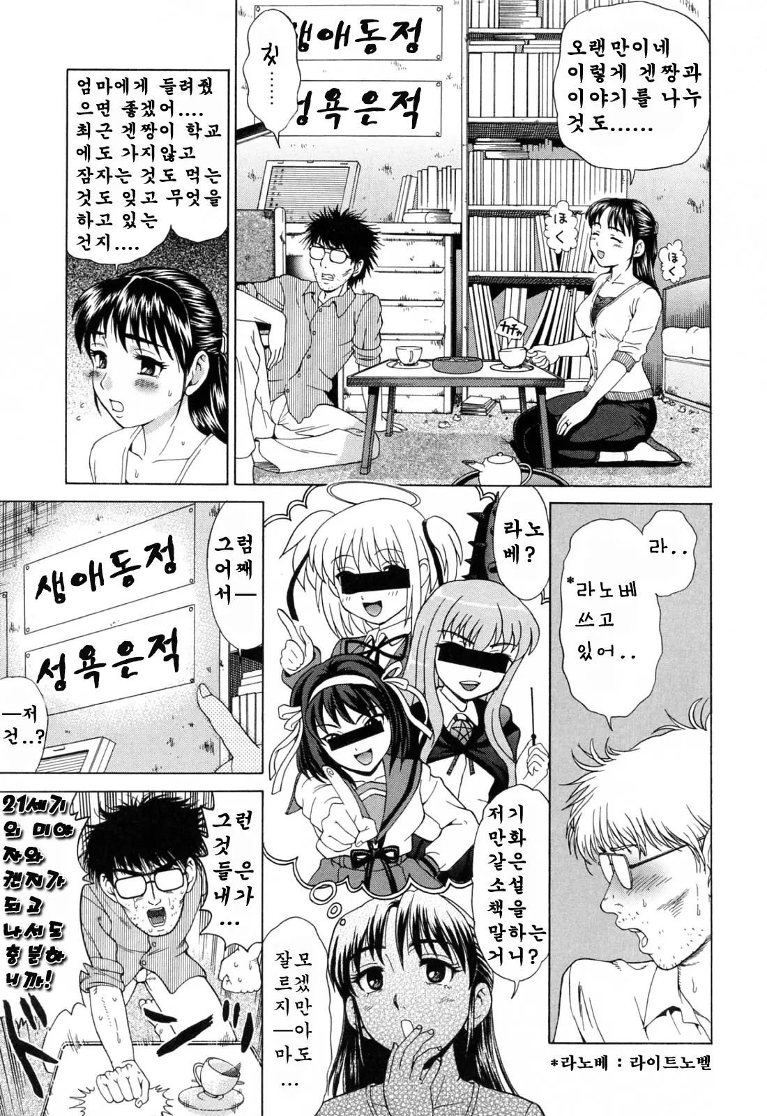 웹툰 이미지 24