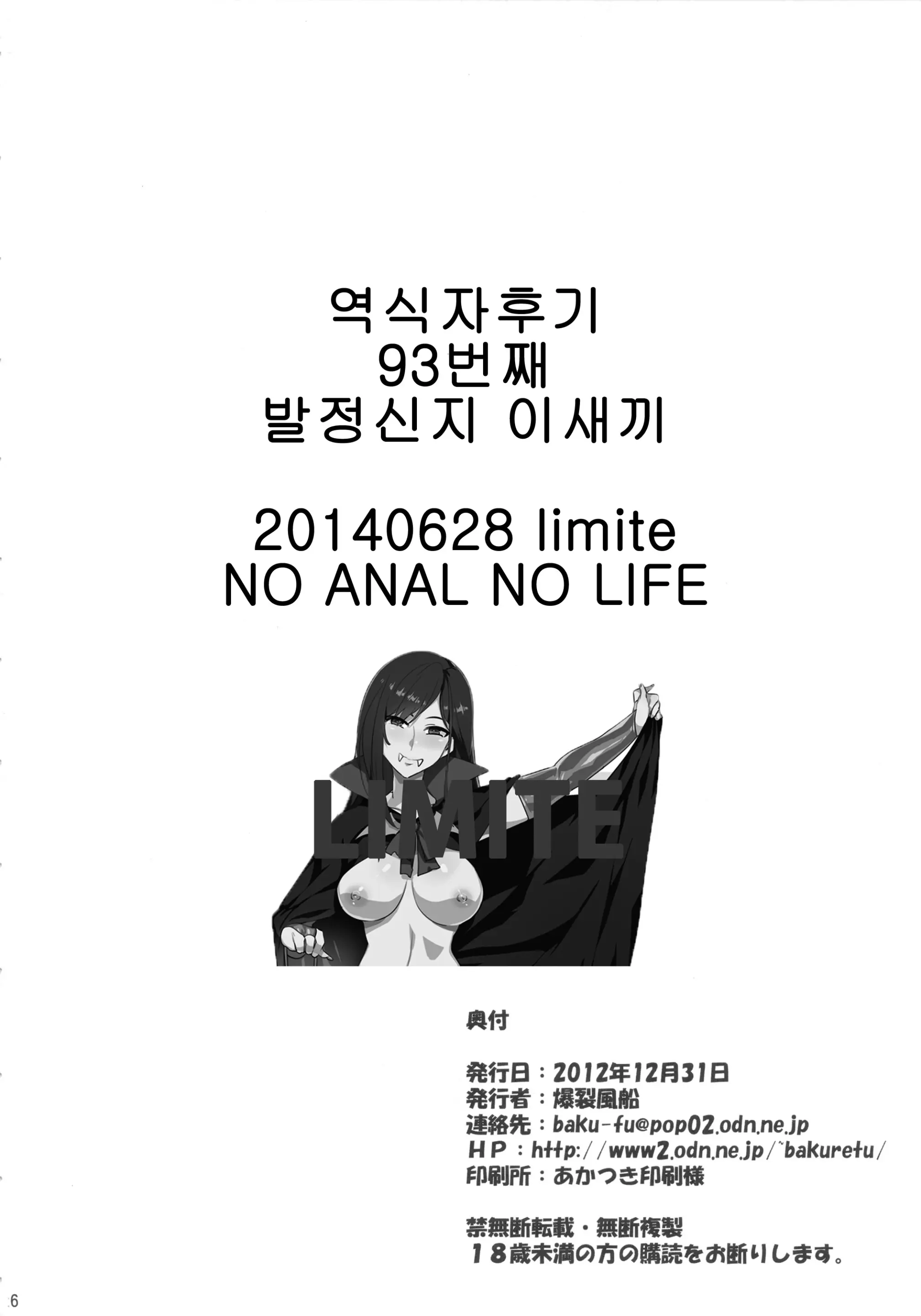 웹툰 이미지 24