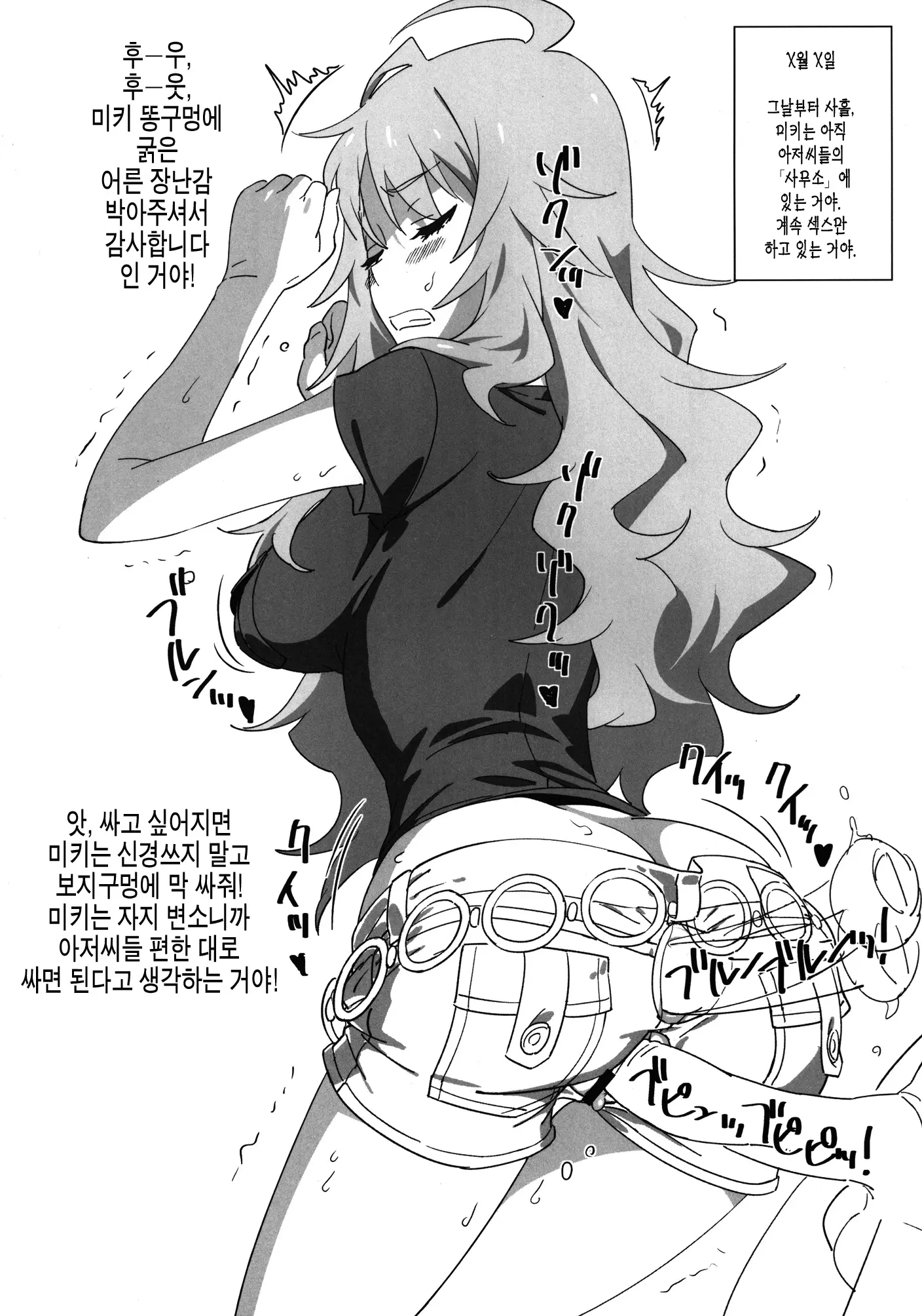 웹툰 이미지 19