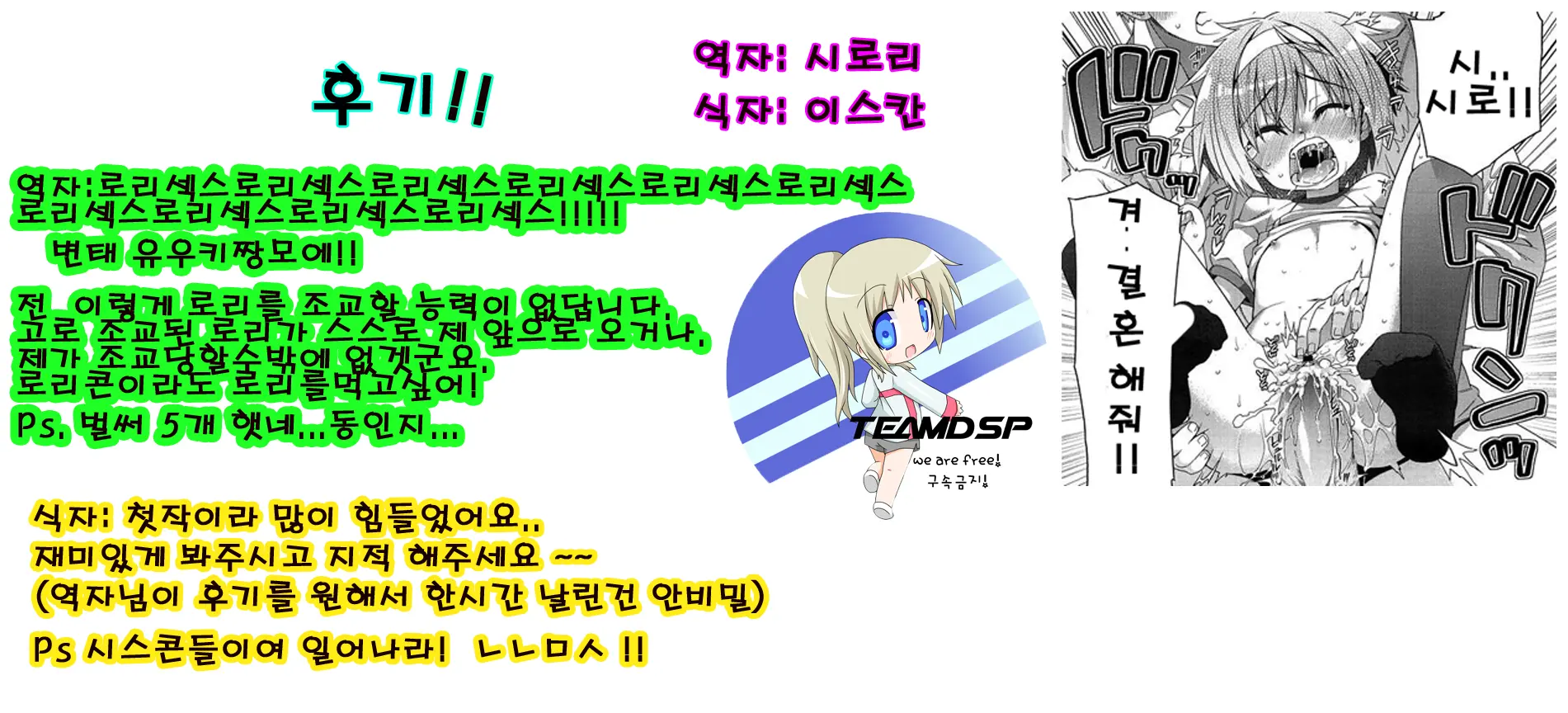 웹툰 이미지 16
