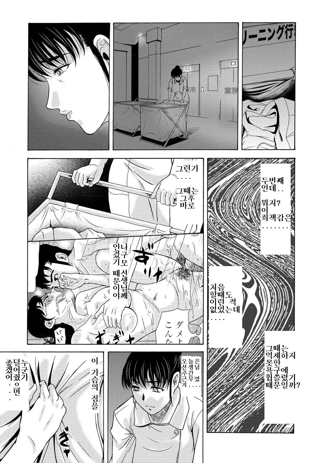 웹툰 이미지 60