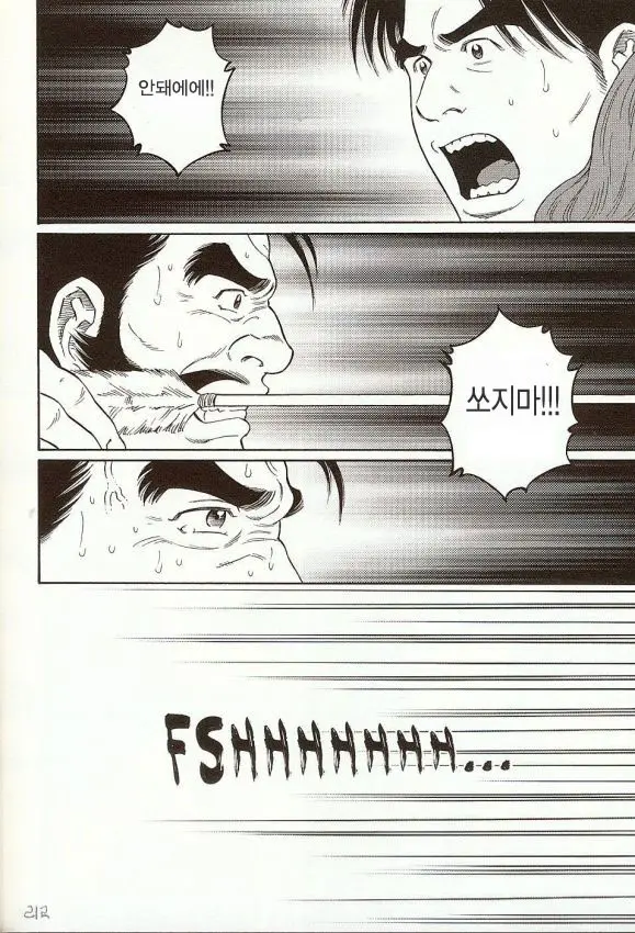 웹툰 이미지 25