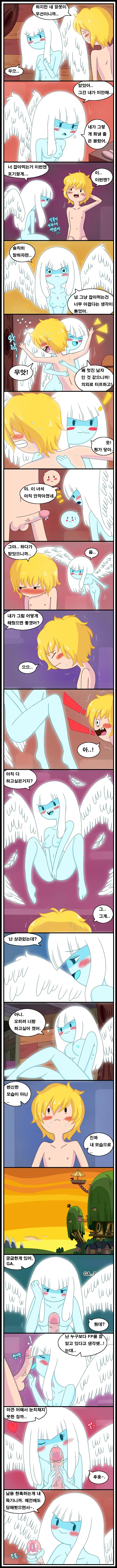 웹툰 이미지 8