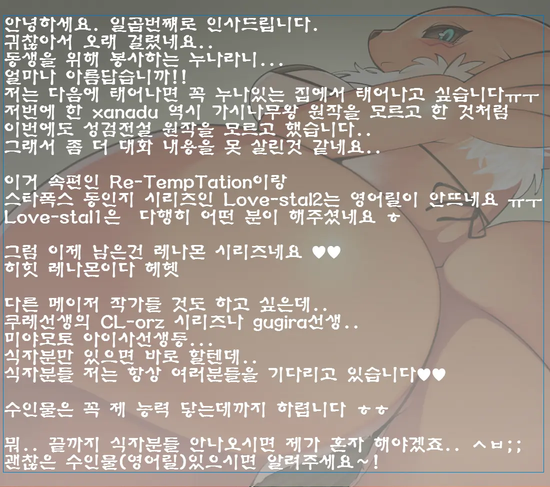 웹툰 이미지 23