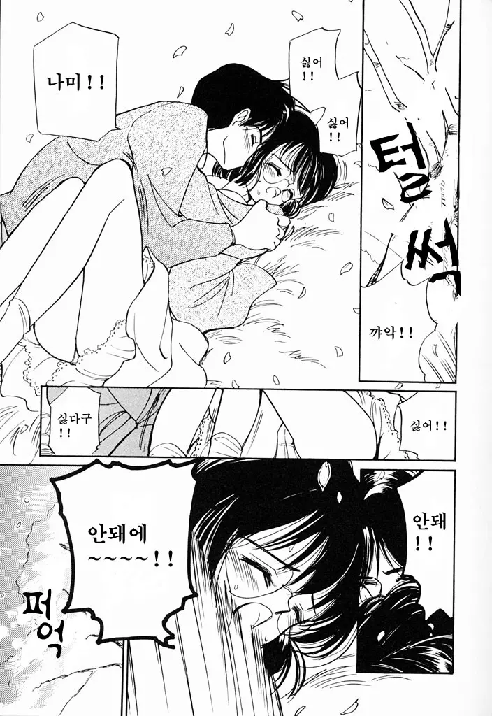 웹툰 이미지 147