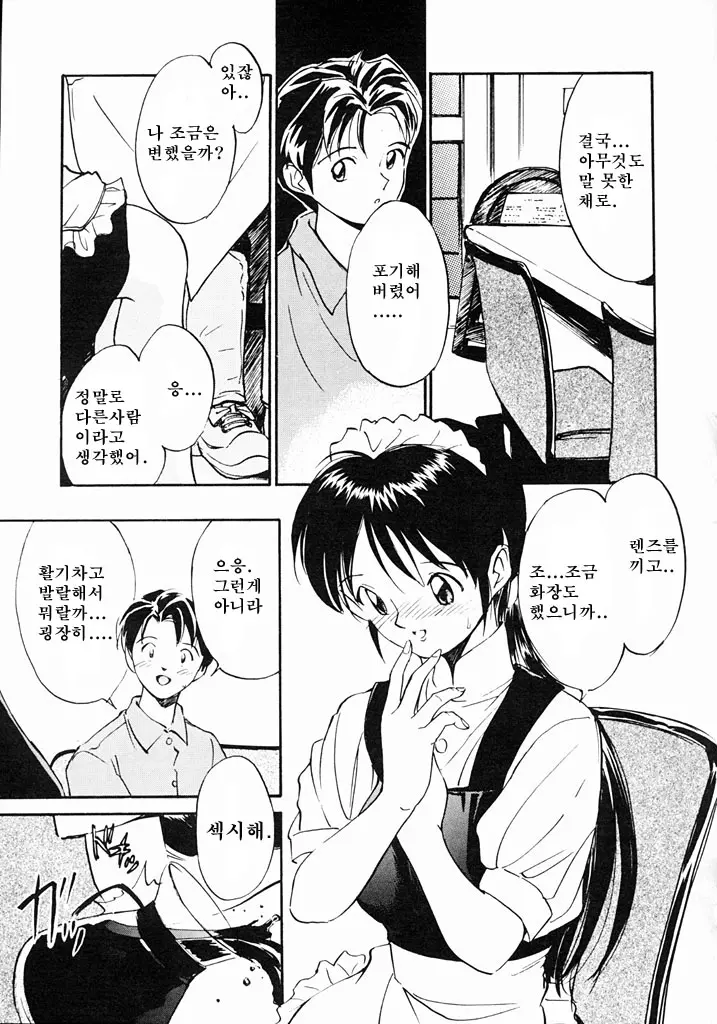 웹툰 이미지 91
