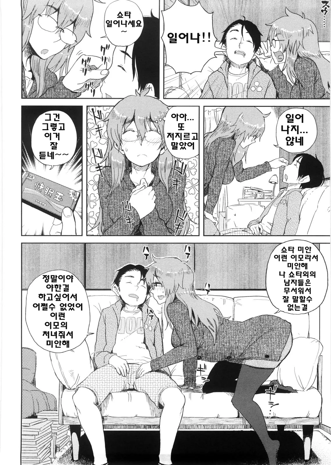 웹툰 이미지 142