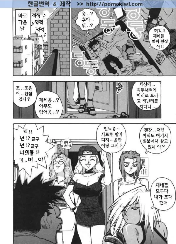 웹툰 이미지 164