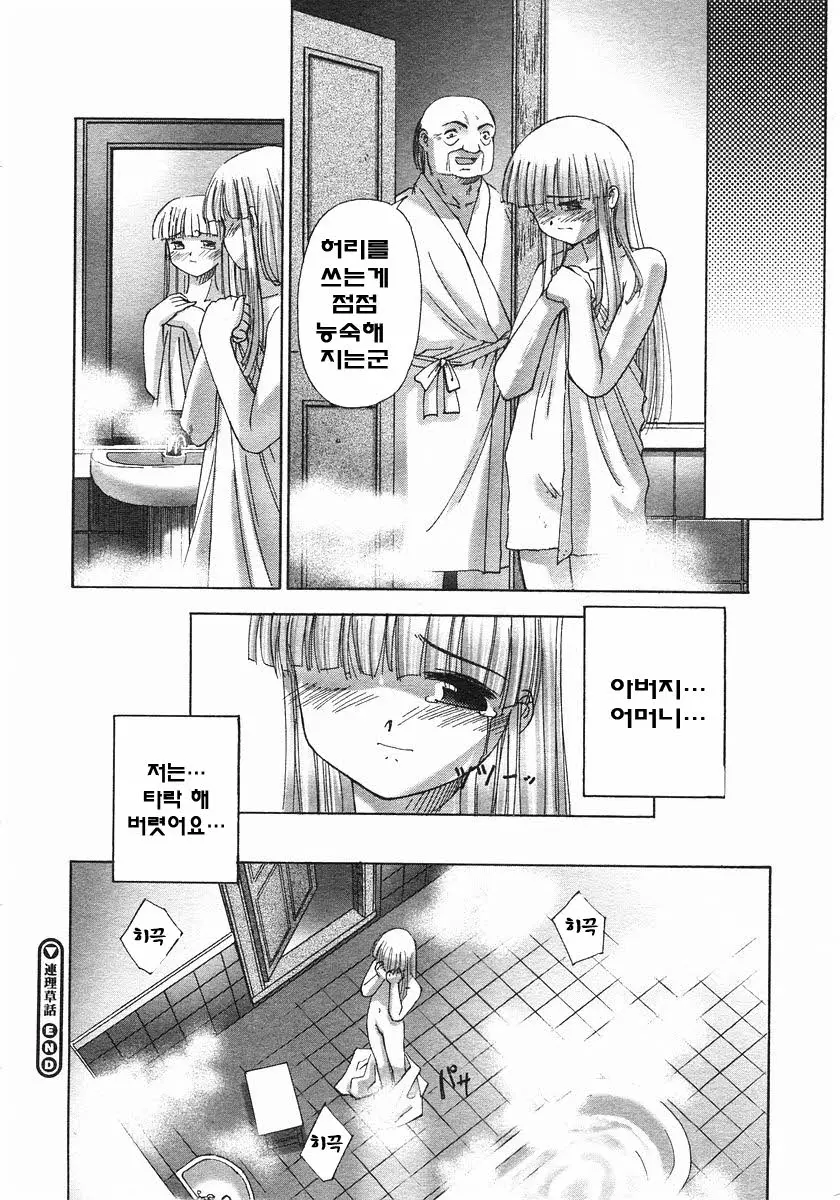 웹툰 이미지 36