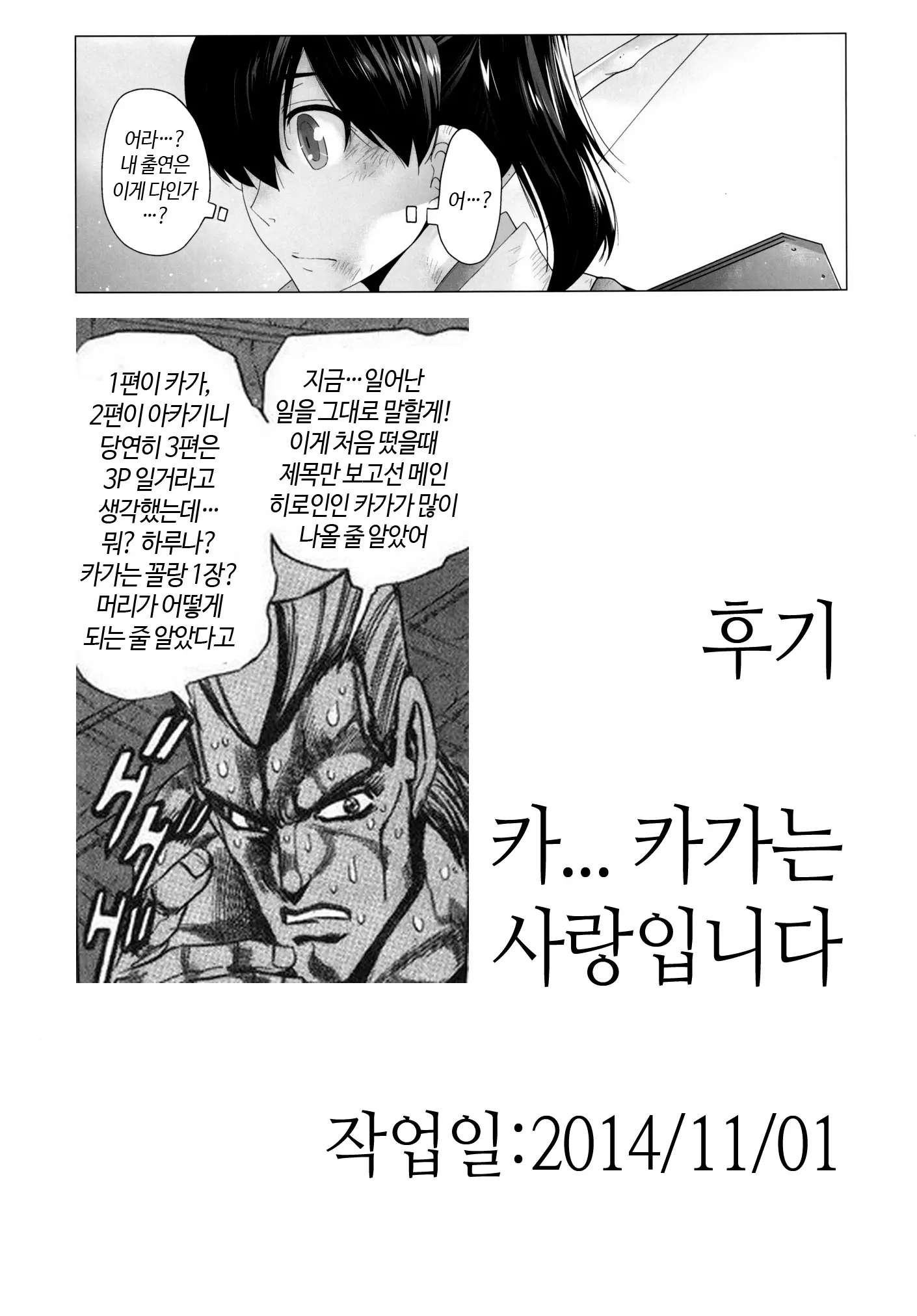 웹툰 이미지 30
